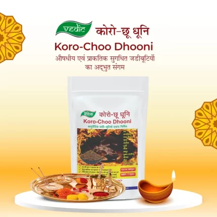 Koro-choo Dhooni (200gms)